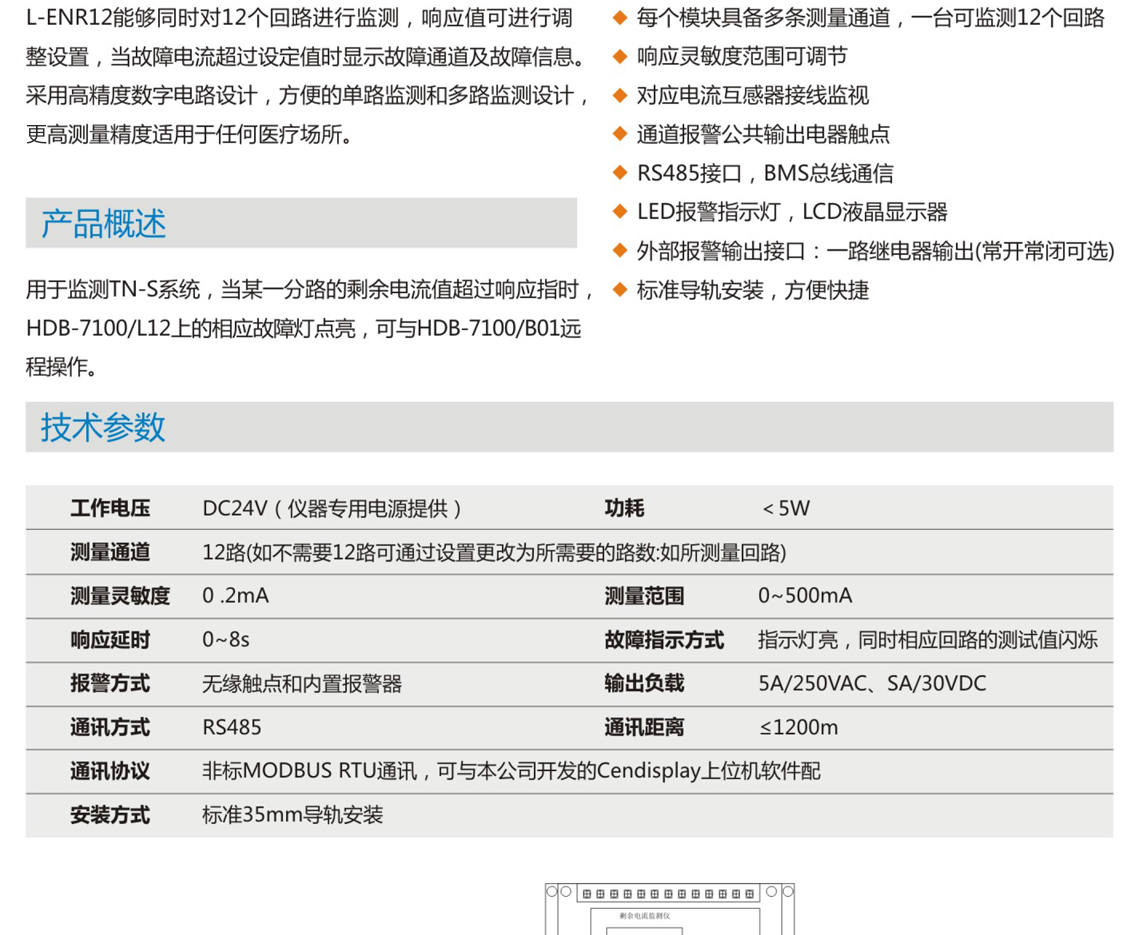 无码人妻丰满熟妇护士A片