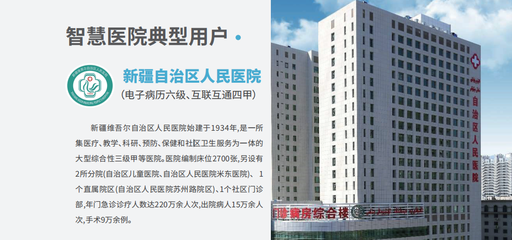 无码人妻丰满熟妇护士A片