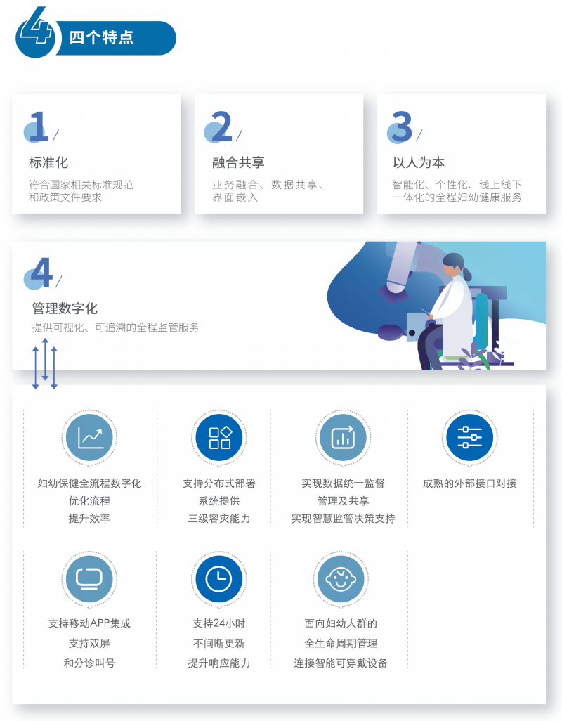 无码人妻丰满熟妇护士A片