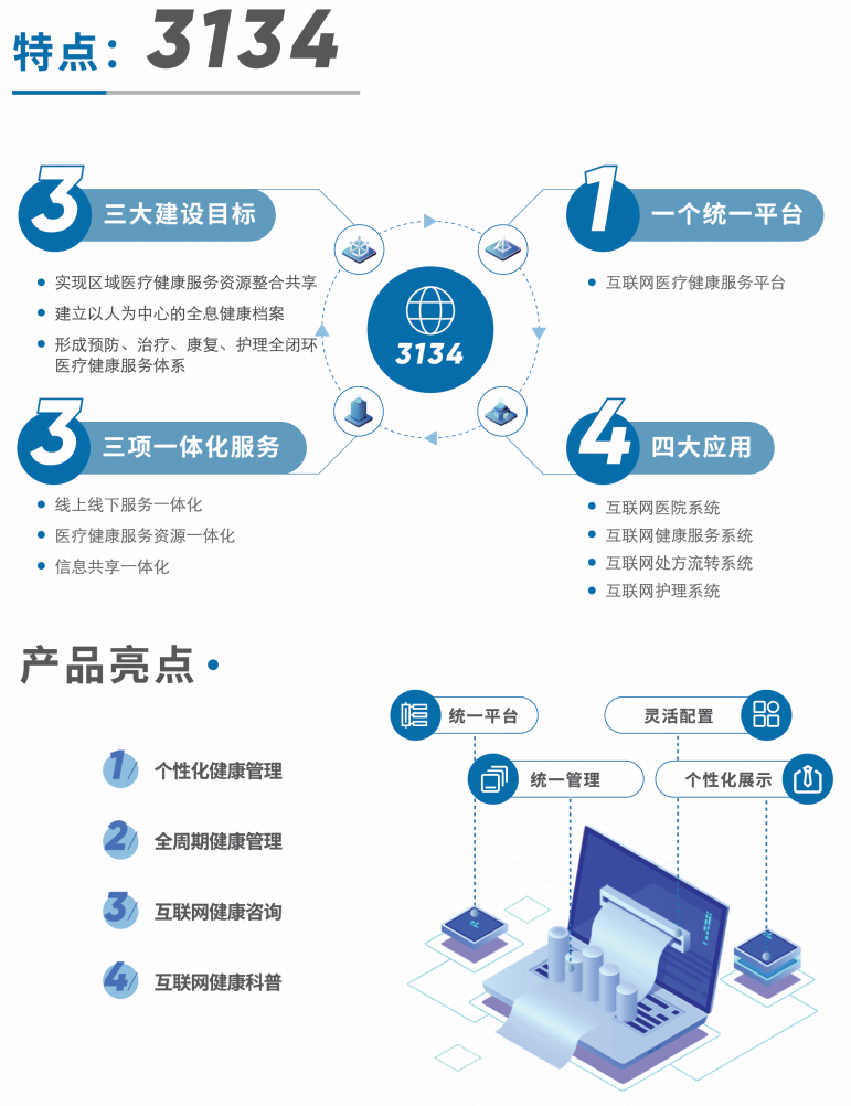 无码人妻丰满熟妇护士A片