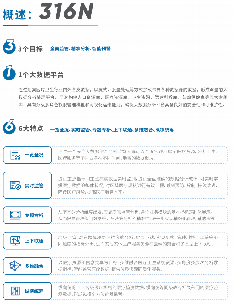 无码人妻丰满熟妇护士A片