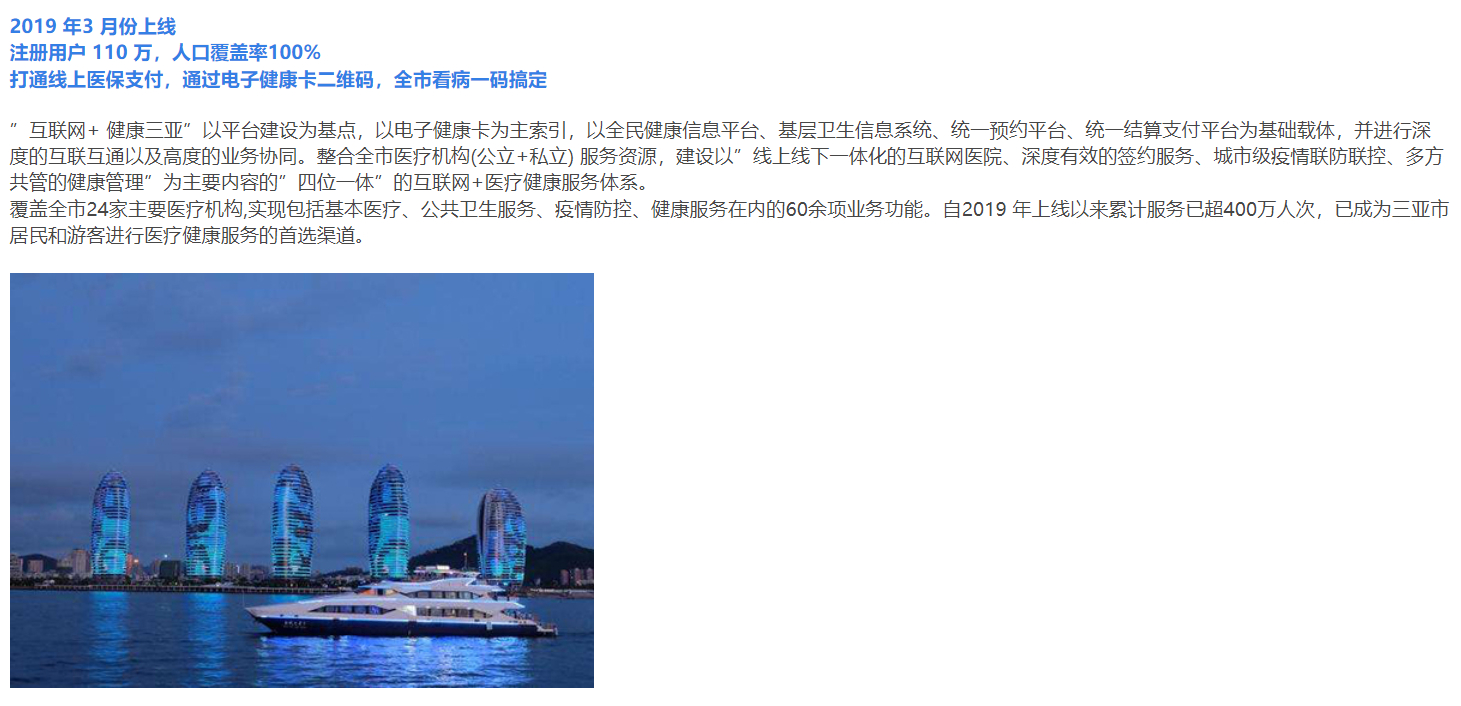 无码人妻丰满熟妇护士A片