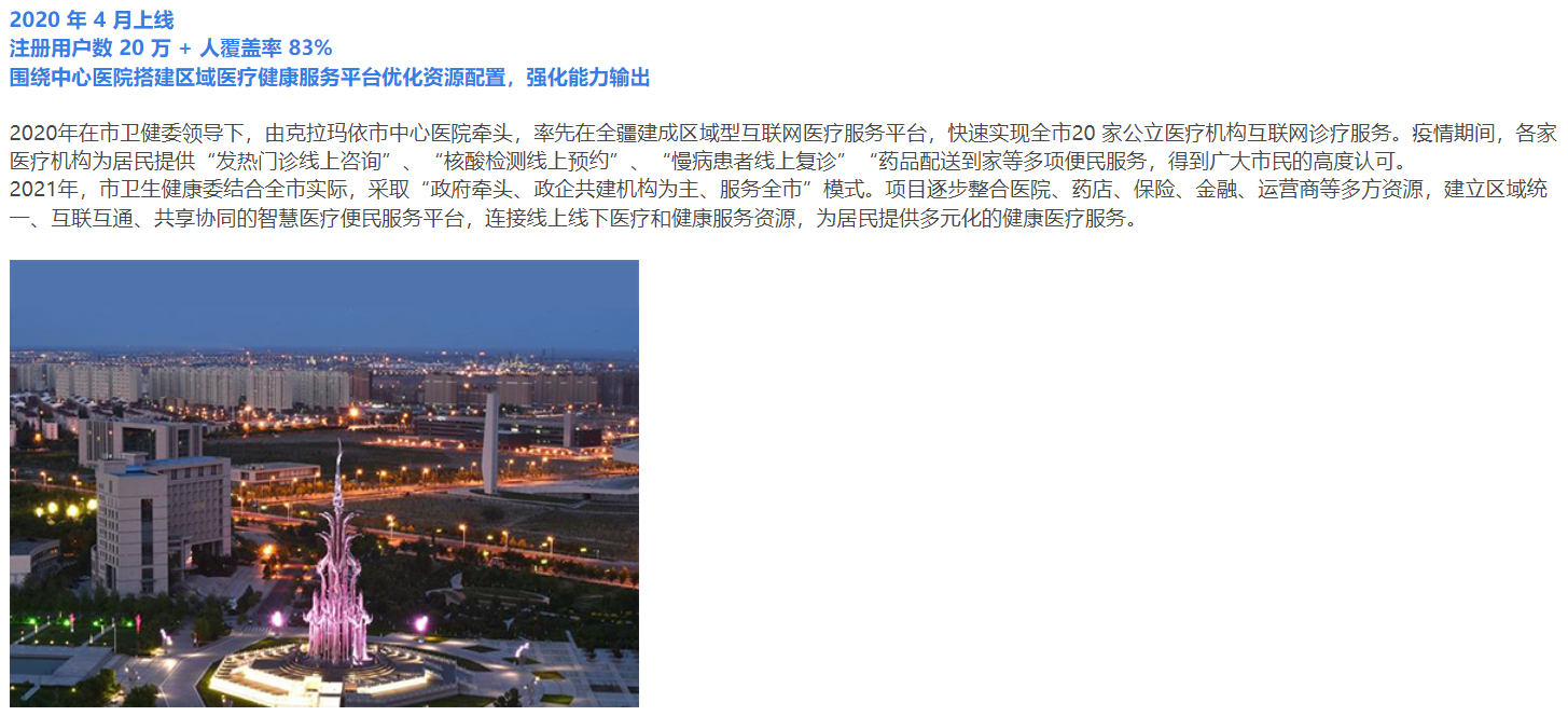 无码人妻丰满熟妇护士A片