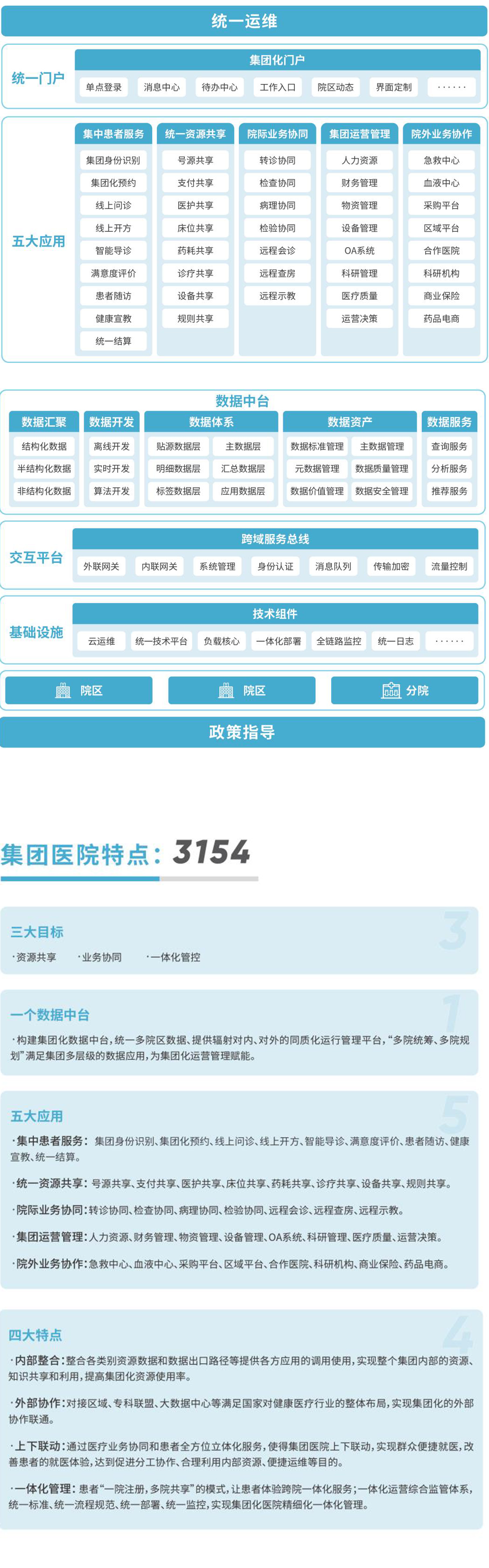 无码人妻丰满熟妇护士A片