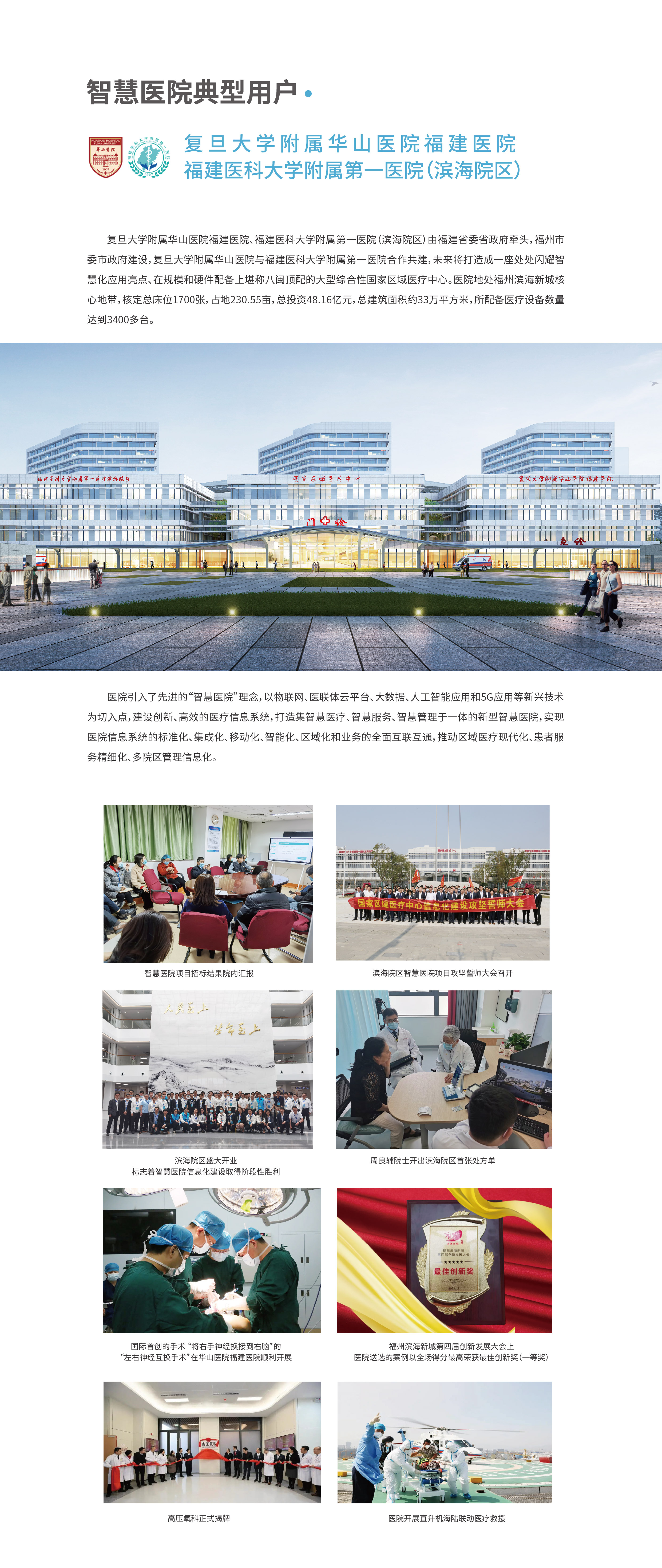 无码人妻丰满熟妇护士A片