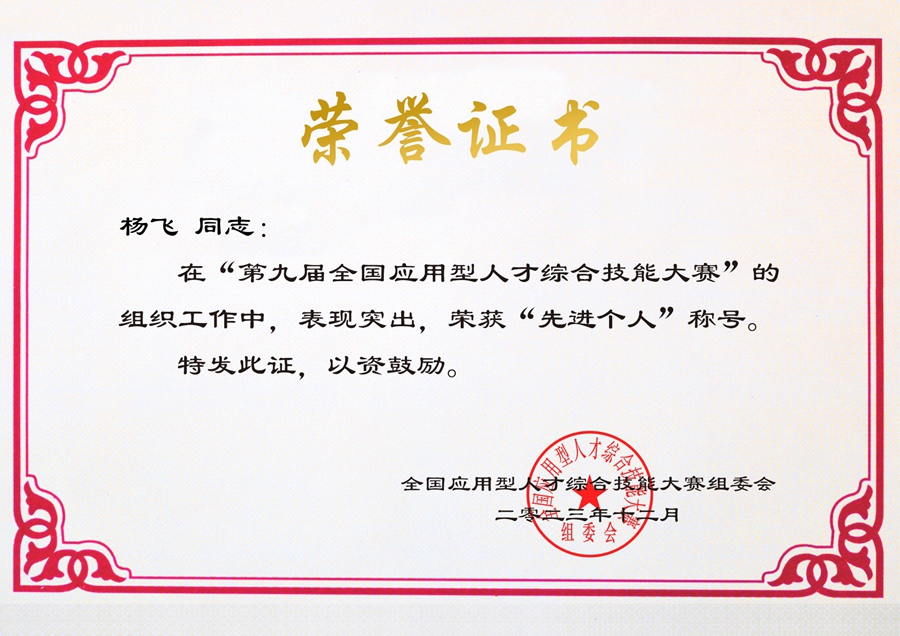 无码人妻丰满熟妇护士A片