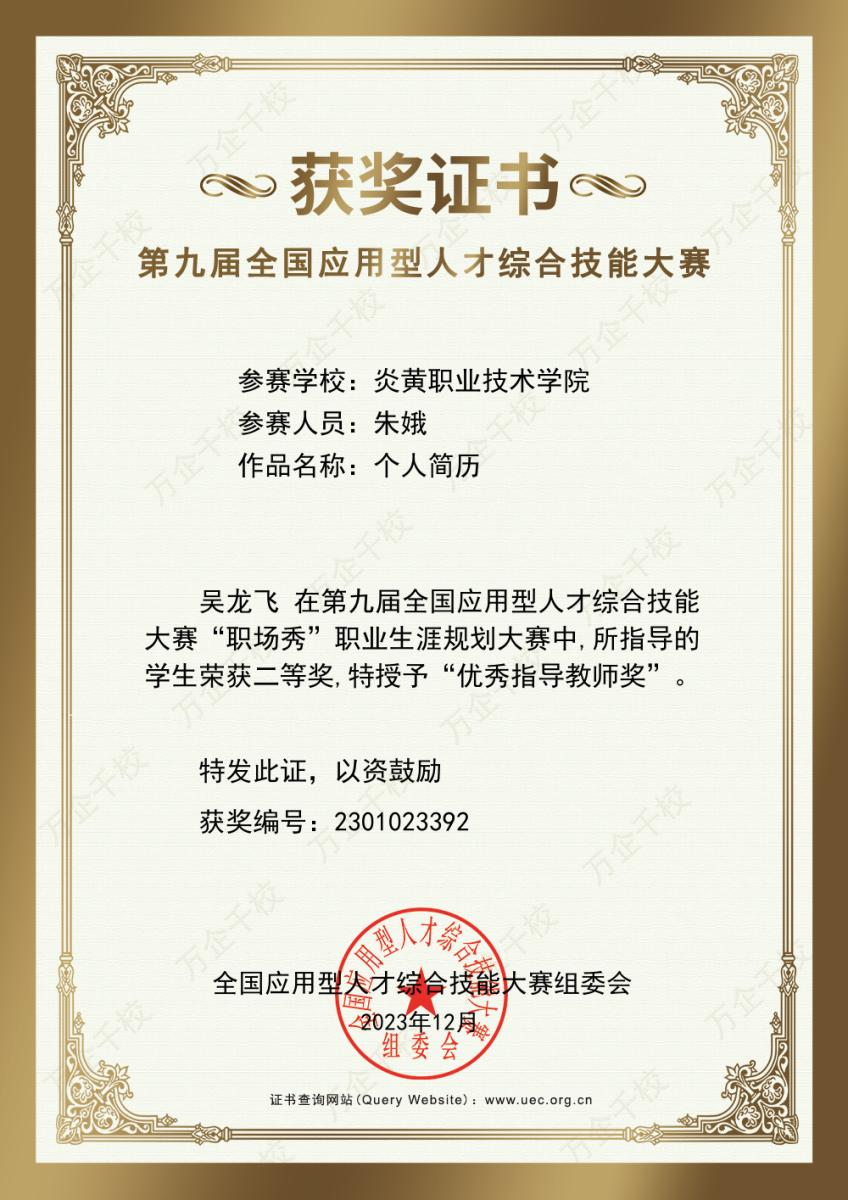 无码人妻丰满熟妇护士A片