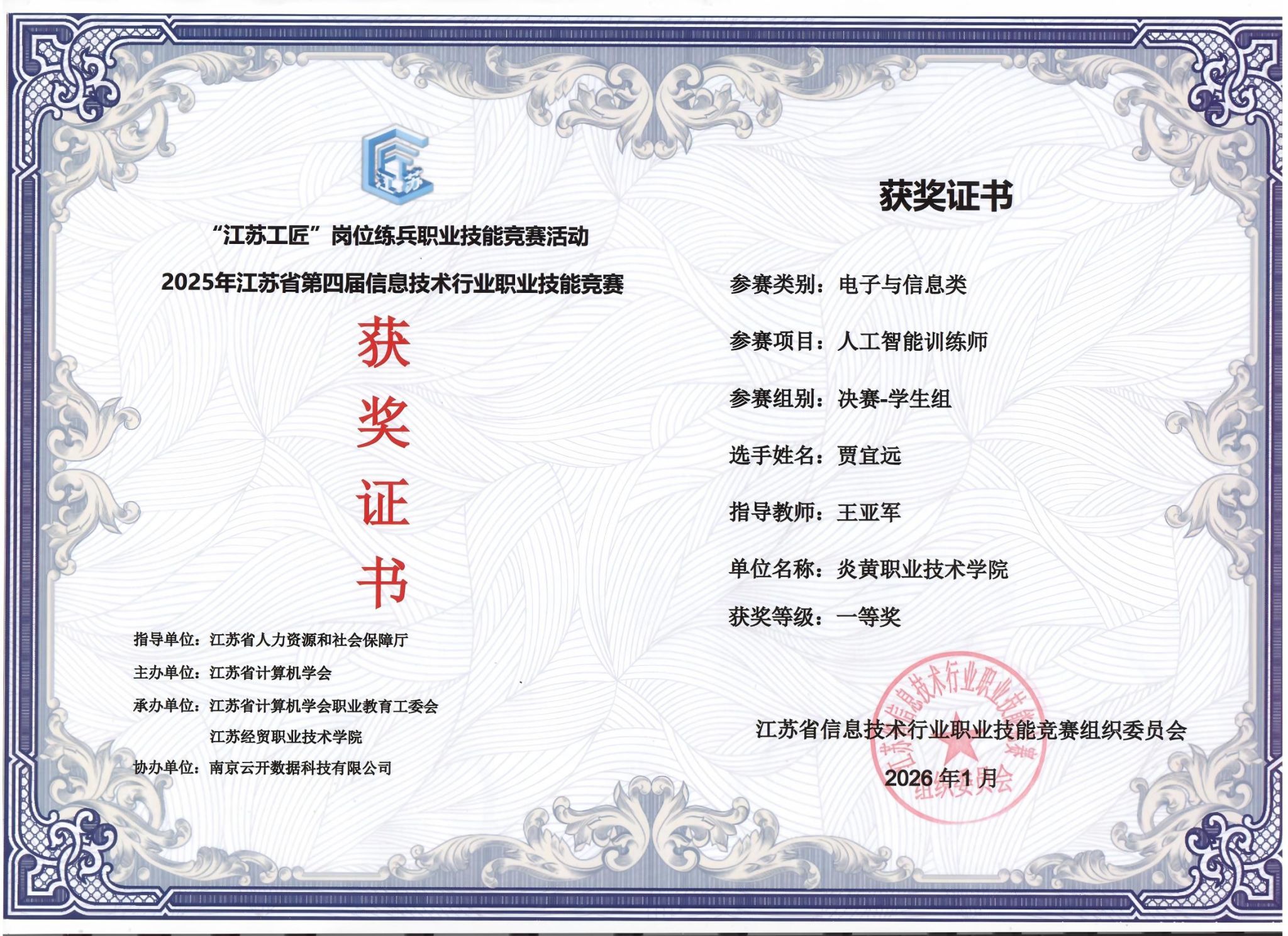 无码人妻丰满熟妇护士A片