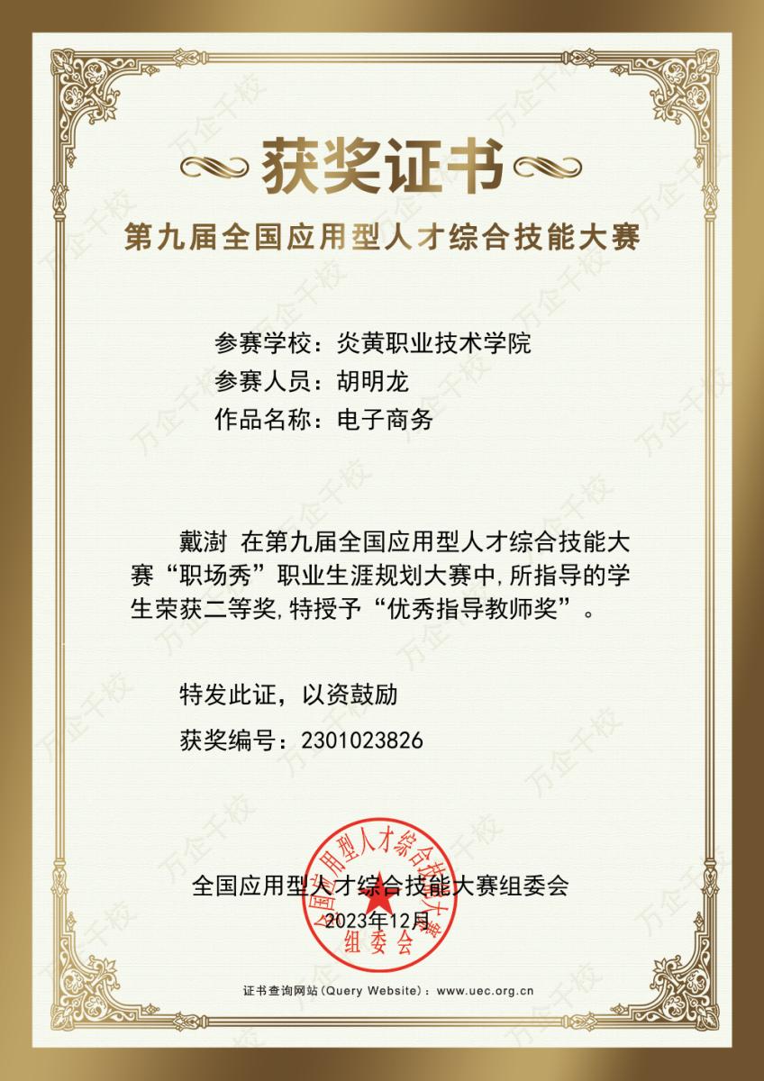 无码人妻丰满熟妇护士A片